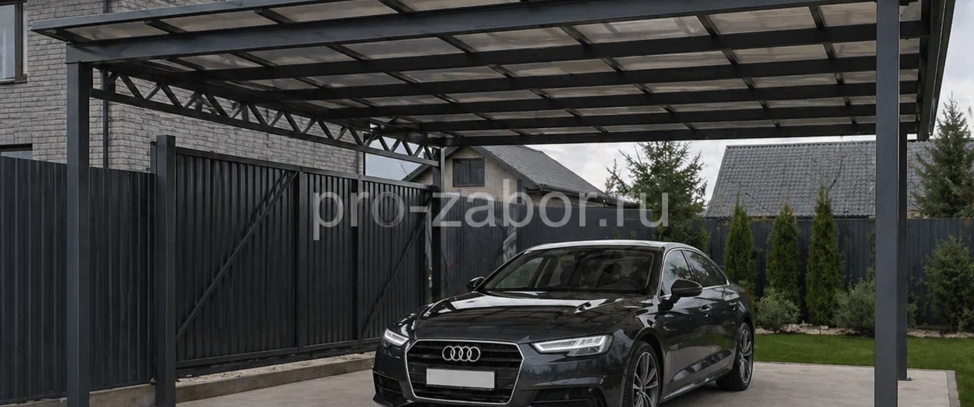 Навес из поликарбоната для автомобиля